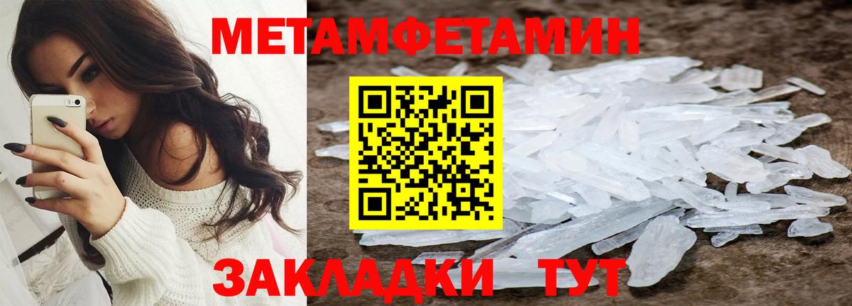 АМФЕТАМИН 97% Королёв