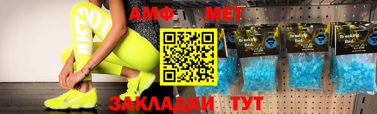 АМФЕТАМИН 97%  Amphetamine  Королёв  Вход с VPN 