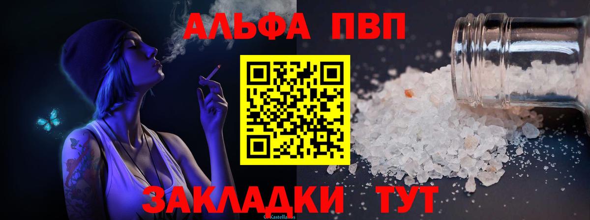Канабис Королёв