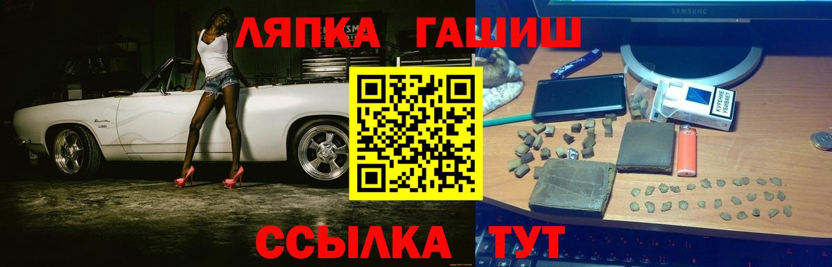 ГАШИШ hashish Королёв