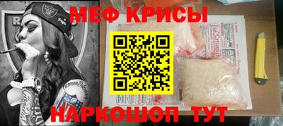 мескалин Кингисепп