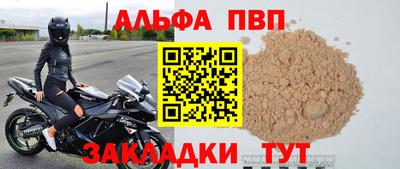 мескалин Кингисепп