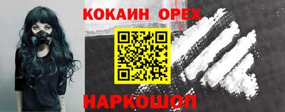 мескалин Кингисепп