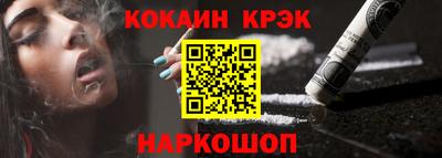 мескалин Кингисепп