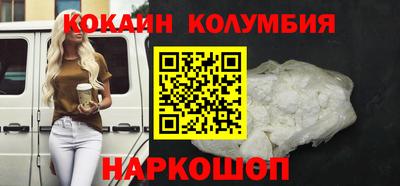 мескалин Кингисепп
