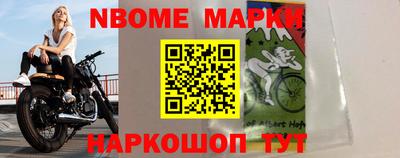 2c-b Кимры