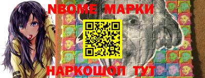 мескалин Кингисепп