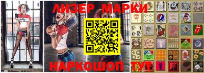 мдма Кинель