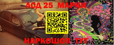 мескалин Кингисепп