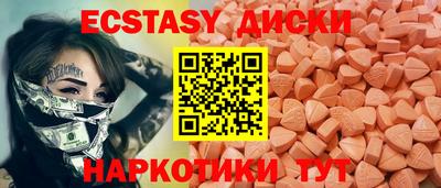 мескалин Кингисепп