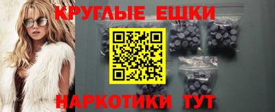 мдма Кинель
