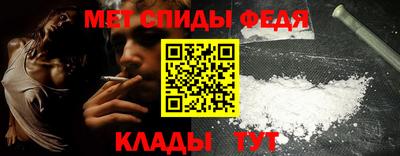 мдма Кинель