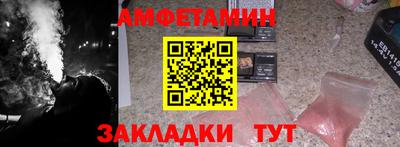 мдма Кинель
