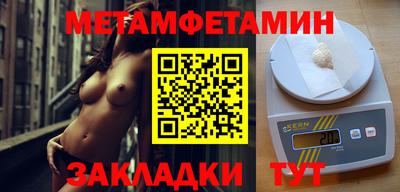 мескалин Кингисепп