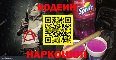 2c-b Кимры