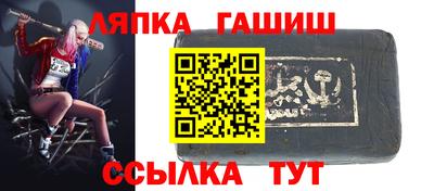 мдма Кинель