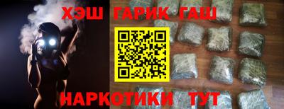 мдма Кинель