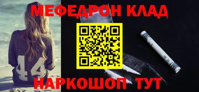 мескалин Кингисепп