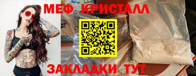 мескалин Кингисепп