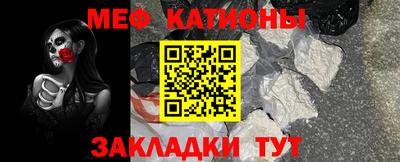 мдма Кинель