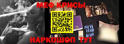 мдма Кинель