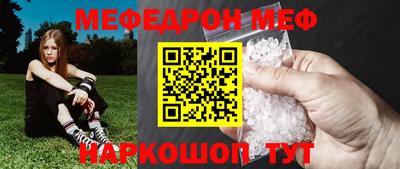 мдма Кинель