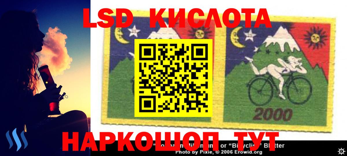 Королёв  Лсд 25 экстази кислота  omg как зайти  Вход с VPN 