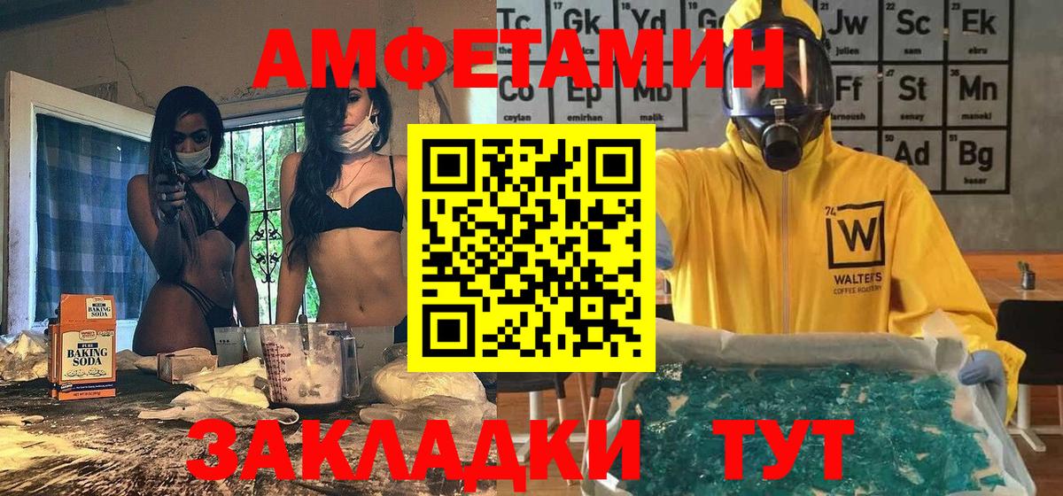 МЕТАМФЕТАМИН мет Королёв