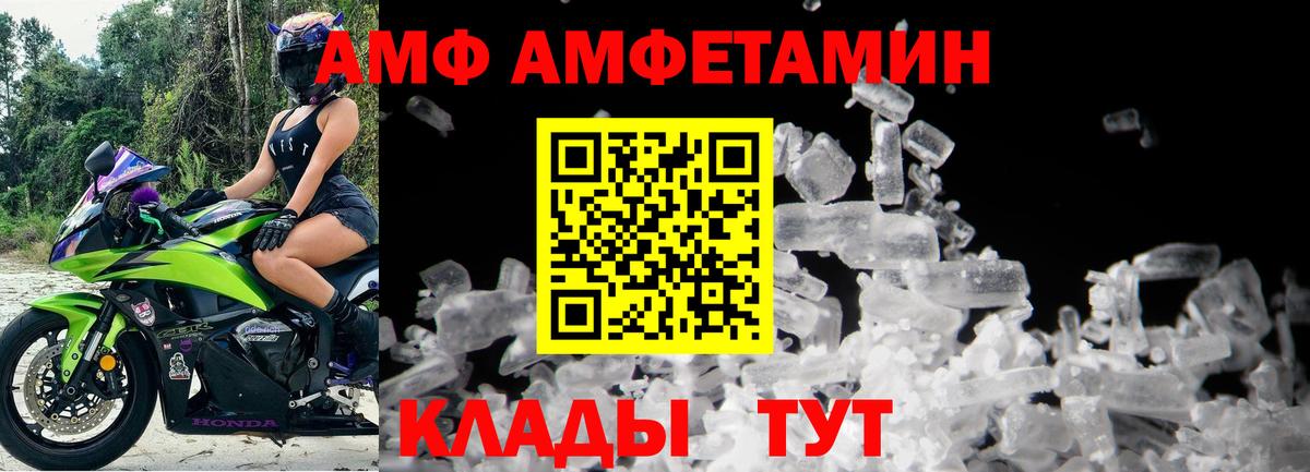 МЕТАМФЕТАМИН витя  Вход с VPN  Королёв  МЕТАМФЕТАМИН витя 