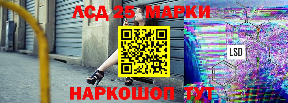 Кокаин  Меф МЯУ МЯУ   Вход с VPN  Королёв  Магазин наркотиков  ГАШИШ  Канабис  ТГК 