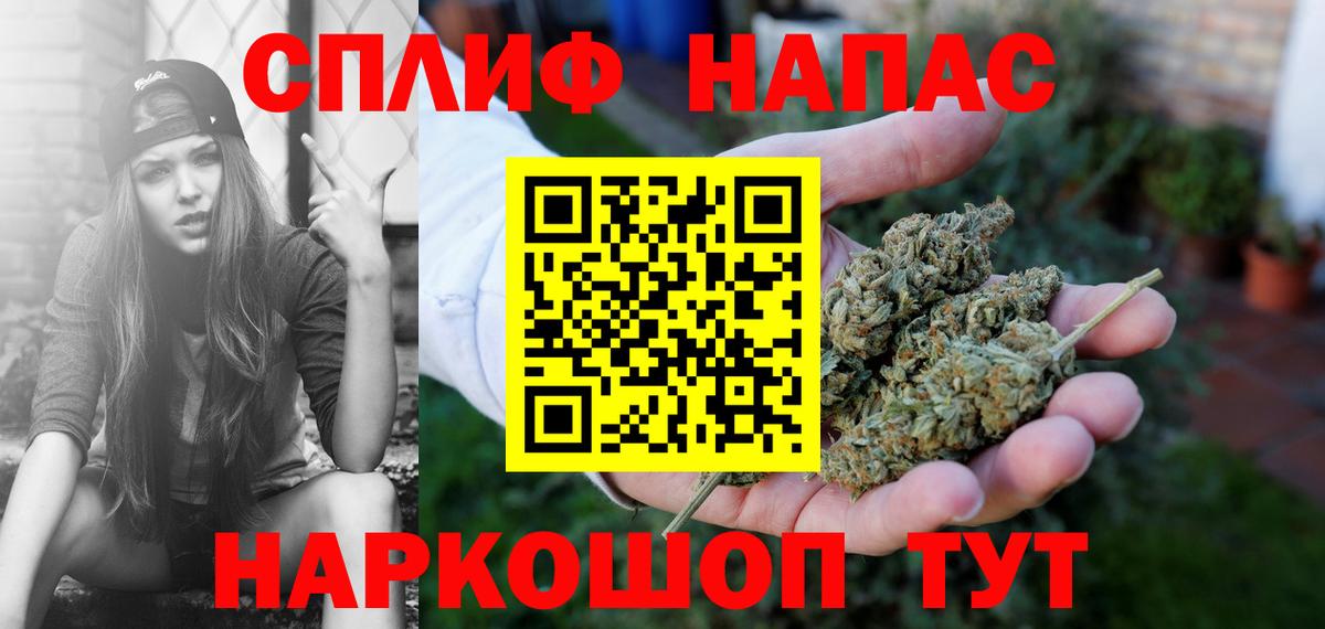 Марихуана тримм Королёв